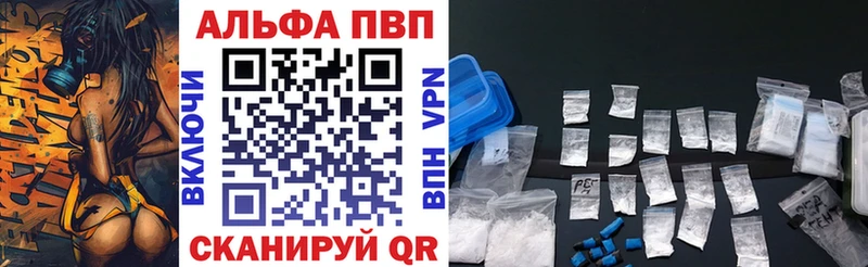 Купить наркотики Энгельс Амфетамин  MDMA  Alpha-PVP  Гашиш  Экстази  COCAIN  Меф мяу мяу  Псилоцибиновые грибы 
