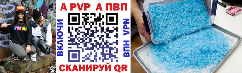 мега зеркало  где купить   Энгельс  A PVP СК 