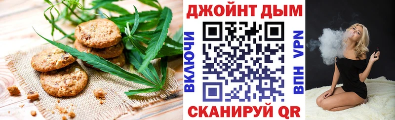 Печенье с ТГК конопля  omg ссылка  Энгельс  где купить наркотик 