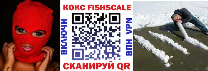 Cocaine 97%  где найти наркотики  Энгельс 