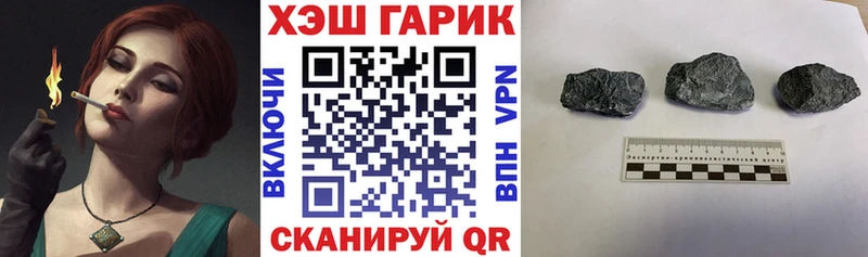 ГАШ Ice-O-Lator  цена наркотик  Энгельс 