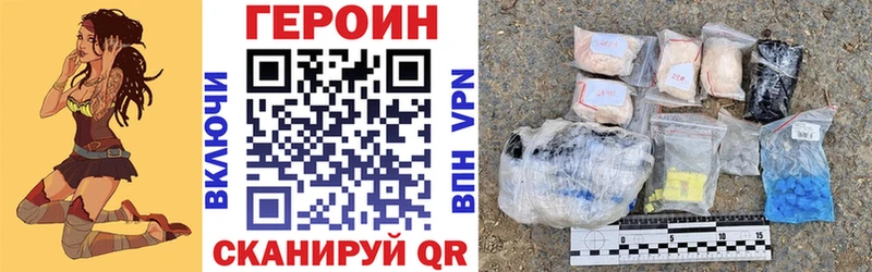 наркотики  Энгельс  Героин хмурый 