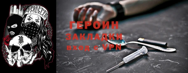 мет Заволжск