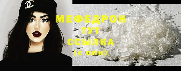 мдма Зерноград