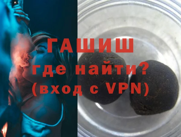 мдма Зерноград