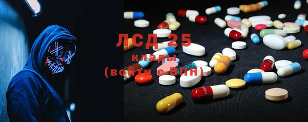 марихуана Заволжье