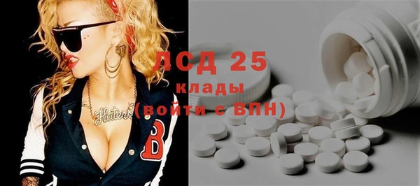 мдма Зерноград