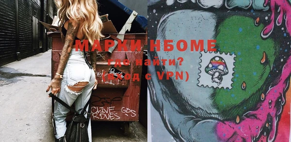 кокаин премиум Зеленодольск