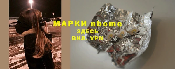 спиды Заводоуковск
