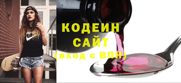 амф Зеленокумск