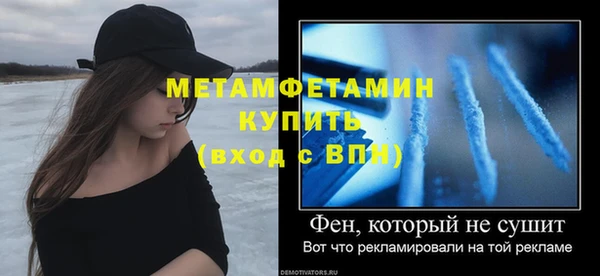 кокаин премиум Зеленодольск