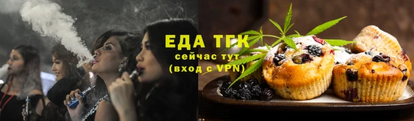 мет Заволжск