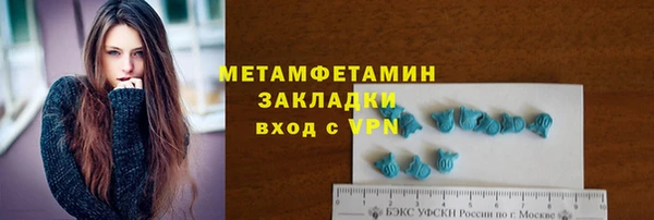 кокаин премиум Зеленодольск