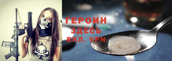 кокаин премиум Зеленодольск