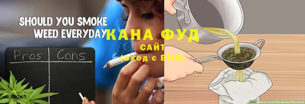 мдма Зерноград