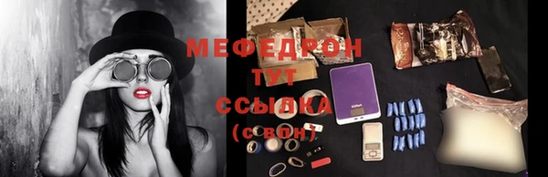 марихуана Заволжье