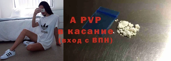 марихуана Заволжье