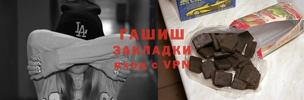 спиды Заводоуковск