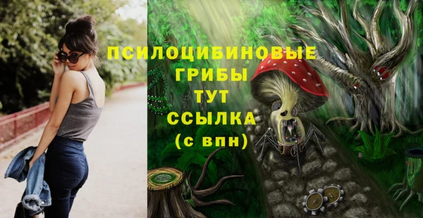 мдма Зерноград