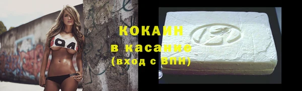 кокаин премиум Зеленодольск