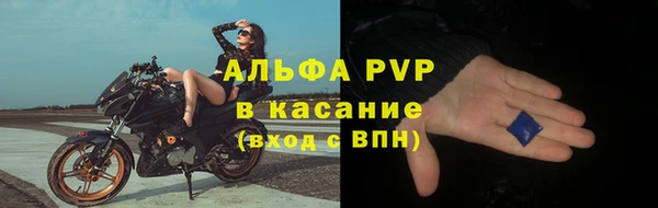 мет Заволжск