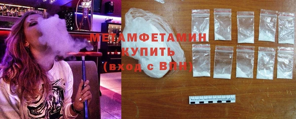 спиды Заводоуковск