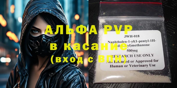 мдма Зерноград