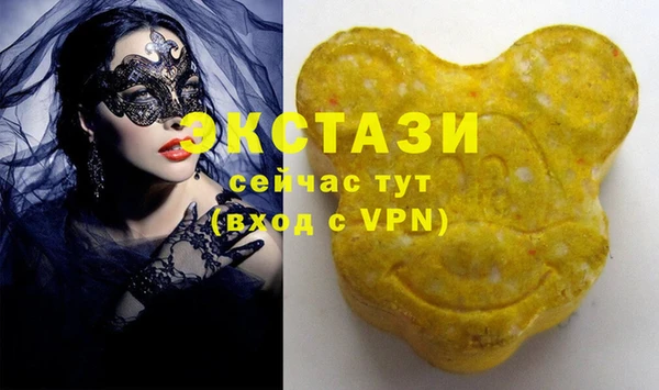мет Заволжск