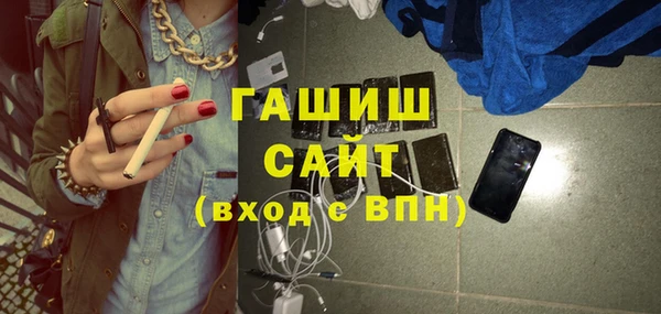 амф Зеленокумск