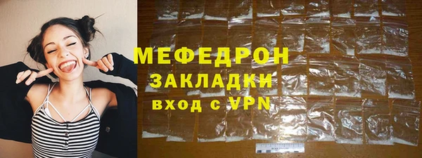 кокаин премиум Зеленодольск