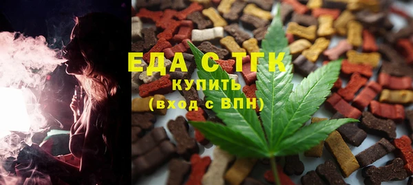 мет Заволжск