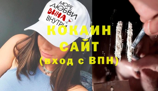 амф Зеленокумск