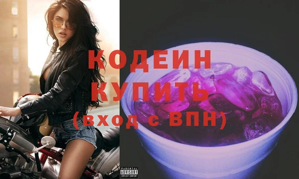 мдма Зерноград