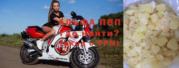 мет Заволжск