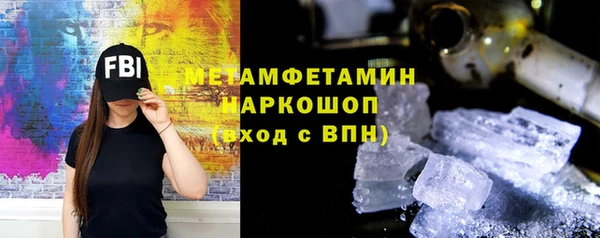 амф Зеленокумск