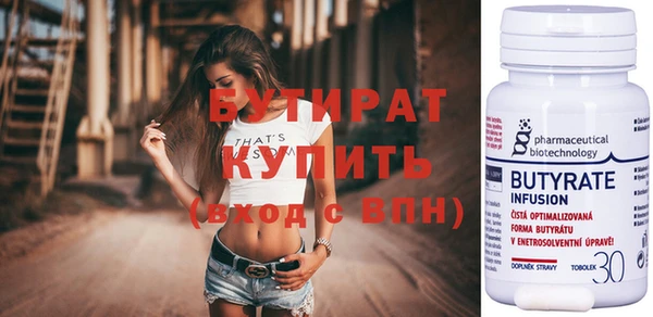 спиды Заводоуковск