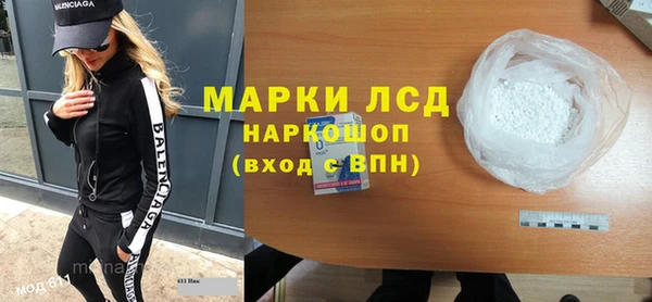 амф Зеленокумск