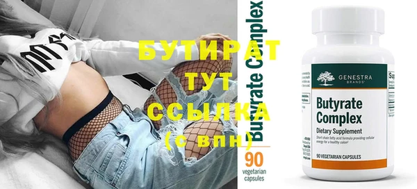 марихуана Заволжье