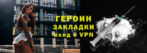 кокаин премиум Зеленодольск