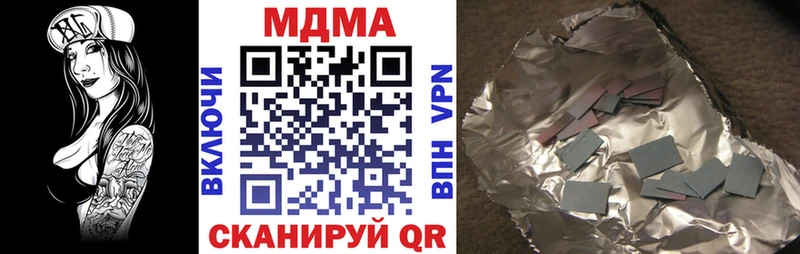 MDMA Molly  купить наркотики цена  Энгельс 