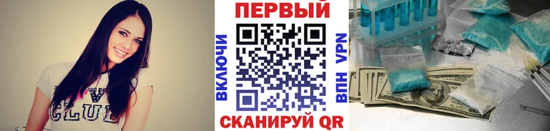 Первитин мет  Энгельс 