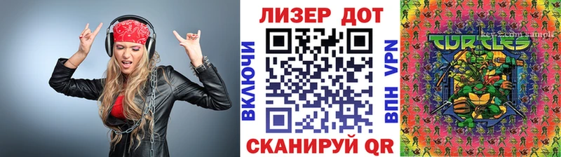 где найти   Энгельс  ссылка на мегу ТОР  мориарти формула  Наркотические марки 1,5мг 