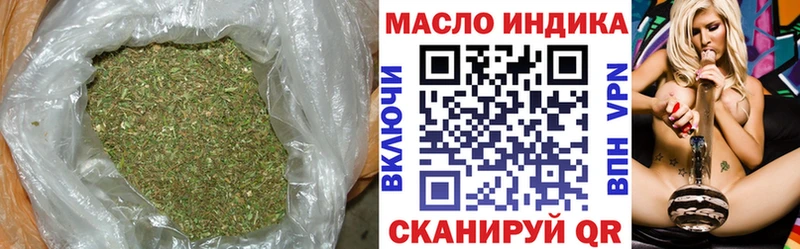 Дистиллят ТГК жижа  купить наркоту  Энгельс 