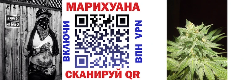 купить наркотик  Энгельс  Каннабис MAZAR 